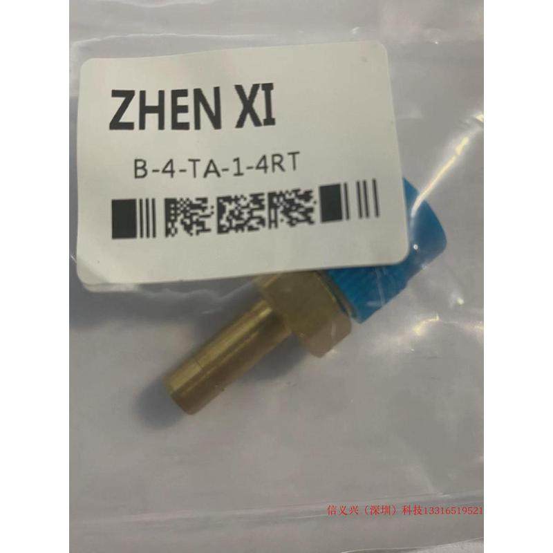议价ZHEN XI B-4-TA-1-4RT 1/4RT外螺纹转1/4卡套管直通黄铜接头