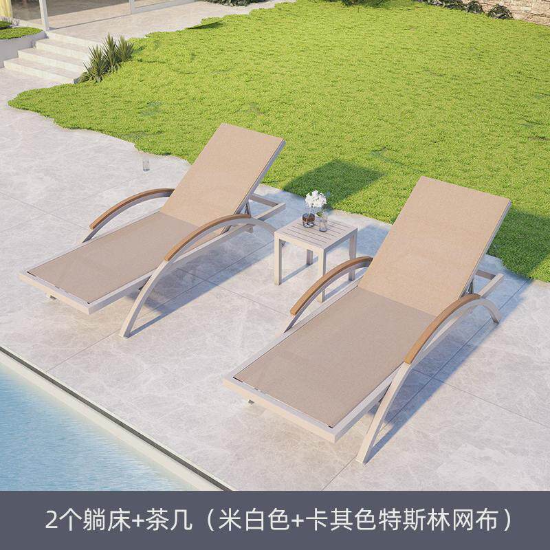 户外阳台休闲沙滩椅民宿躺床庭院阳光房海边水上乐园室外泳池躺椅