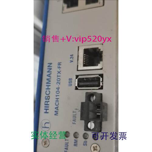 现货供应全新赫斯曼交换机MACH104-20TX-FR议价