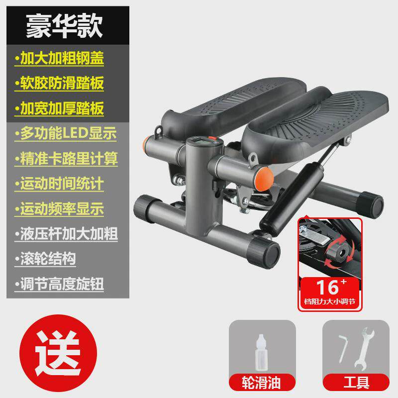 静音迷你踏步机室内健身运动多功能登山脚踏机锻炼器健身器材