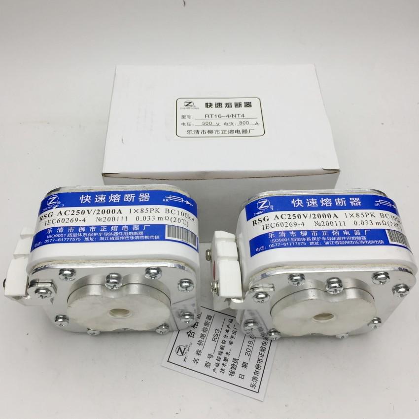 热销熔断器RSG-500V/255A260A270A280A300A315A355A快速熔断器
