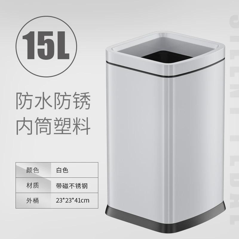 无盖商用垃圾桶家用客厅不锈钢大号大容量擦手纸厨房敞口长方形