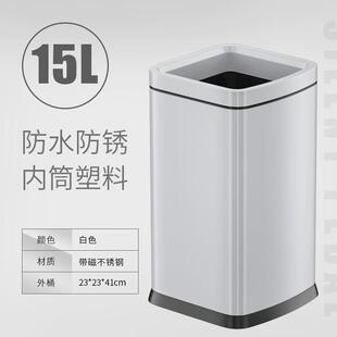 无盖商用垃圾桶家用客厅不锈钢大号大容量擦手纸厨房敞口长方形
