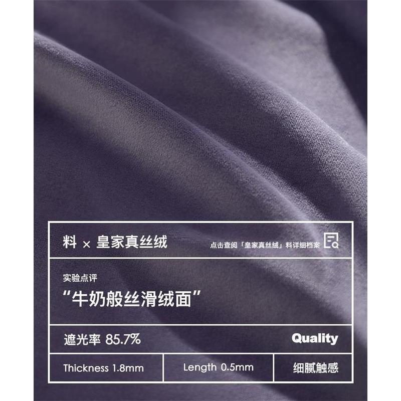 丝绒窗帘莫奈紫轻奢梦幻浅紫色简约卧室少女客厅遮光窗帘绒布