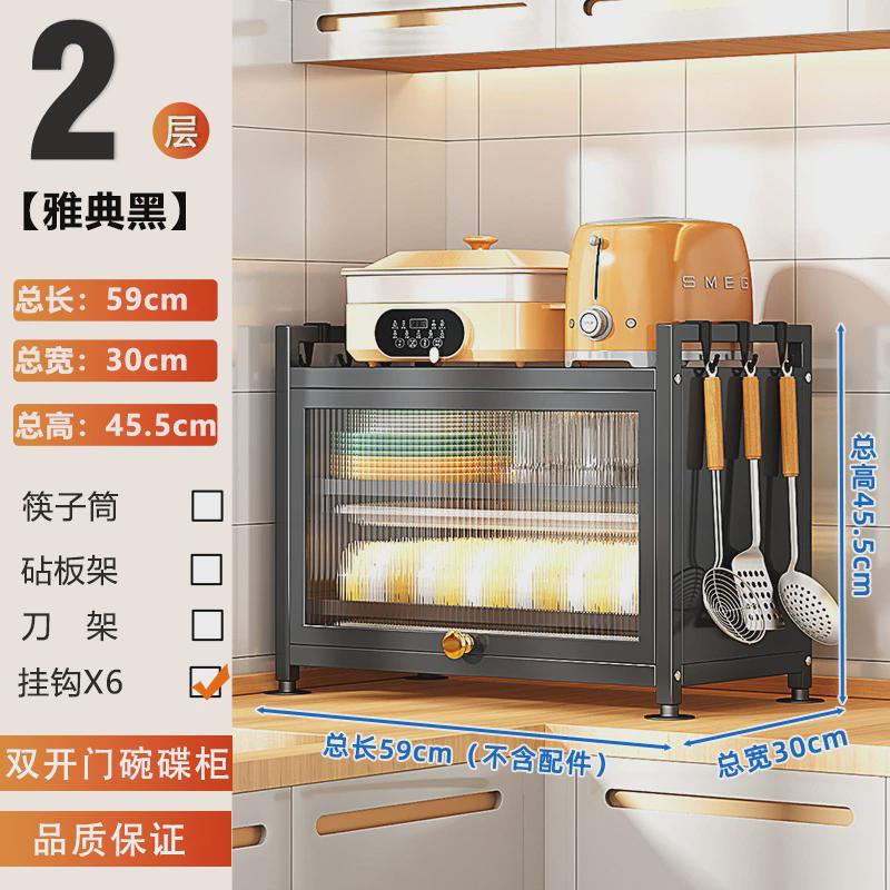 微波炉置物架厨房碗柜台面落地家用带柜门碗碟餐具筷烤箱收纳柜子