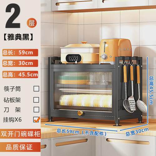微波炉置物架厨房碗柜台面落地家用带柜门碗碟餐具筷烤箱收纳柜子