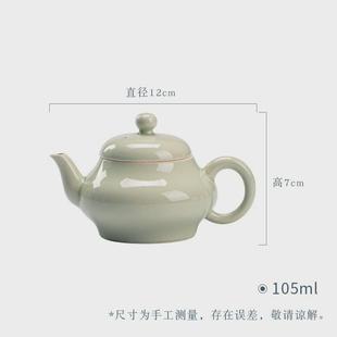 墨己手执茶壶功夫茶具单壶手工原矿色釉青瓷泡茶壶家用陶瓷球孔