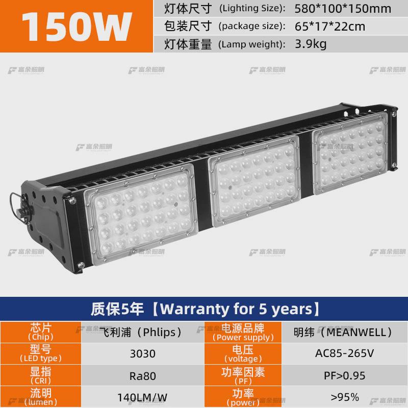 球场灯单模200w室内防眩模组投光灯足球场篮球场体育场照明灯厂家