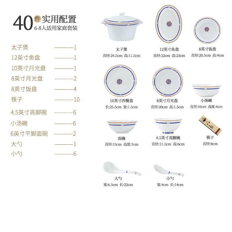 碗碟套装家用景德镇陶瓷欧式轻奢浮雕骨瓷餐具乔迁礼品碗盘子批发