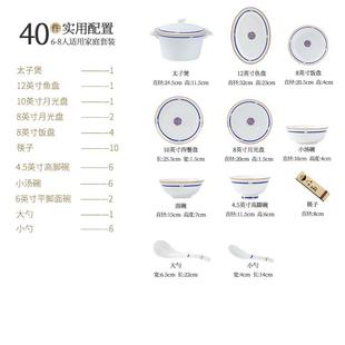 家用景德镇陶瓷浮雕轻奢欧式 碗碟套装 骨瓷餐具乔迁礼品碗盘子批发