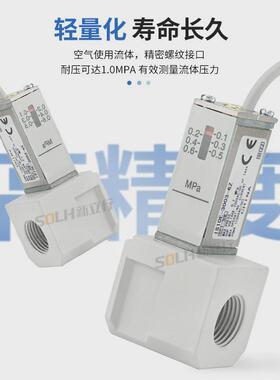 一体化压力开关IS10-01S-L/6/ZIS10M-40-6/L/6L/Z/6Z气动传感器