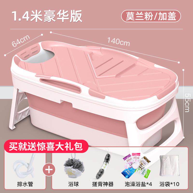 z655汗蒸泡澡桶大人浴缸成人洗澡盆全身可折叠加厚大号坐躺加热沐