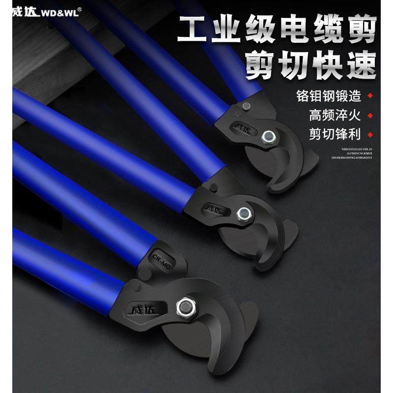 寸工业级绞线剪刀36断线钳电缆剪电工电线钳手动剥线钳切线,五金/工具,钢丝钳,淘宝优惠券,粉丝福利购,淘宝优惠卷