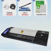 优玛仕照片塑封机办公a4a3通用商用铁壳压膜自动相片文件6寸机覆