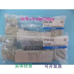 5DZD实物拍摄 现货供应SMC电磁阀SY7340