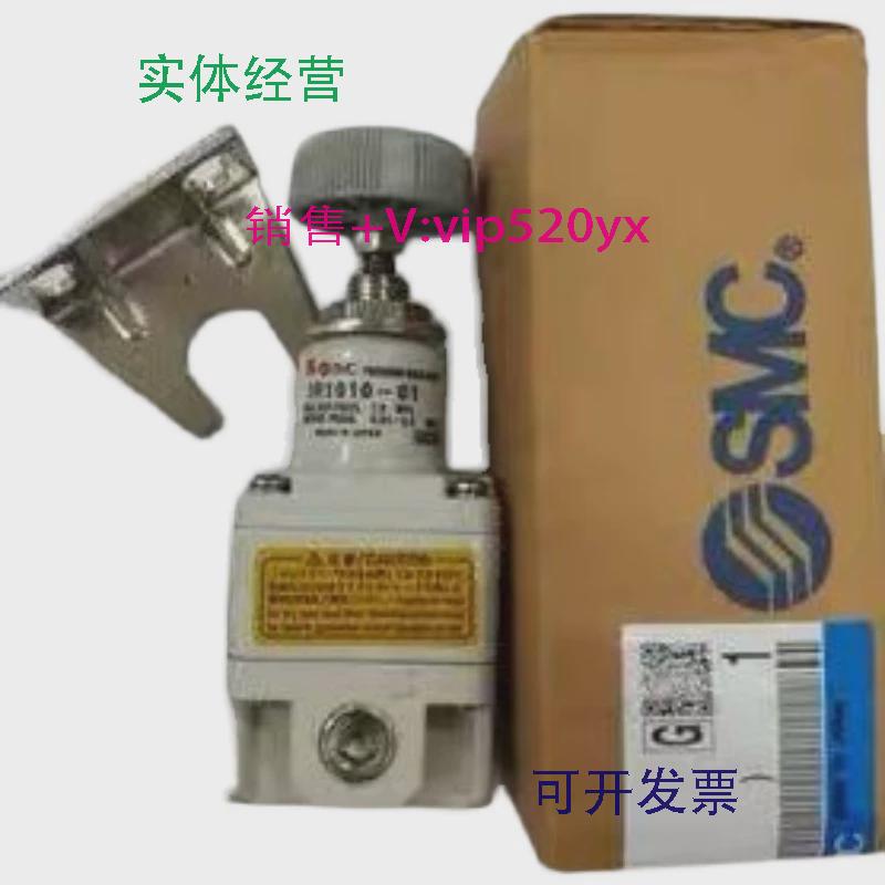 现货供应SMC精密调压阀IR2000-02IR2010-02IR2020-02BG现货