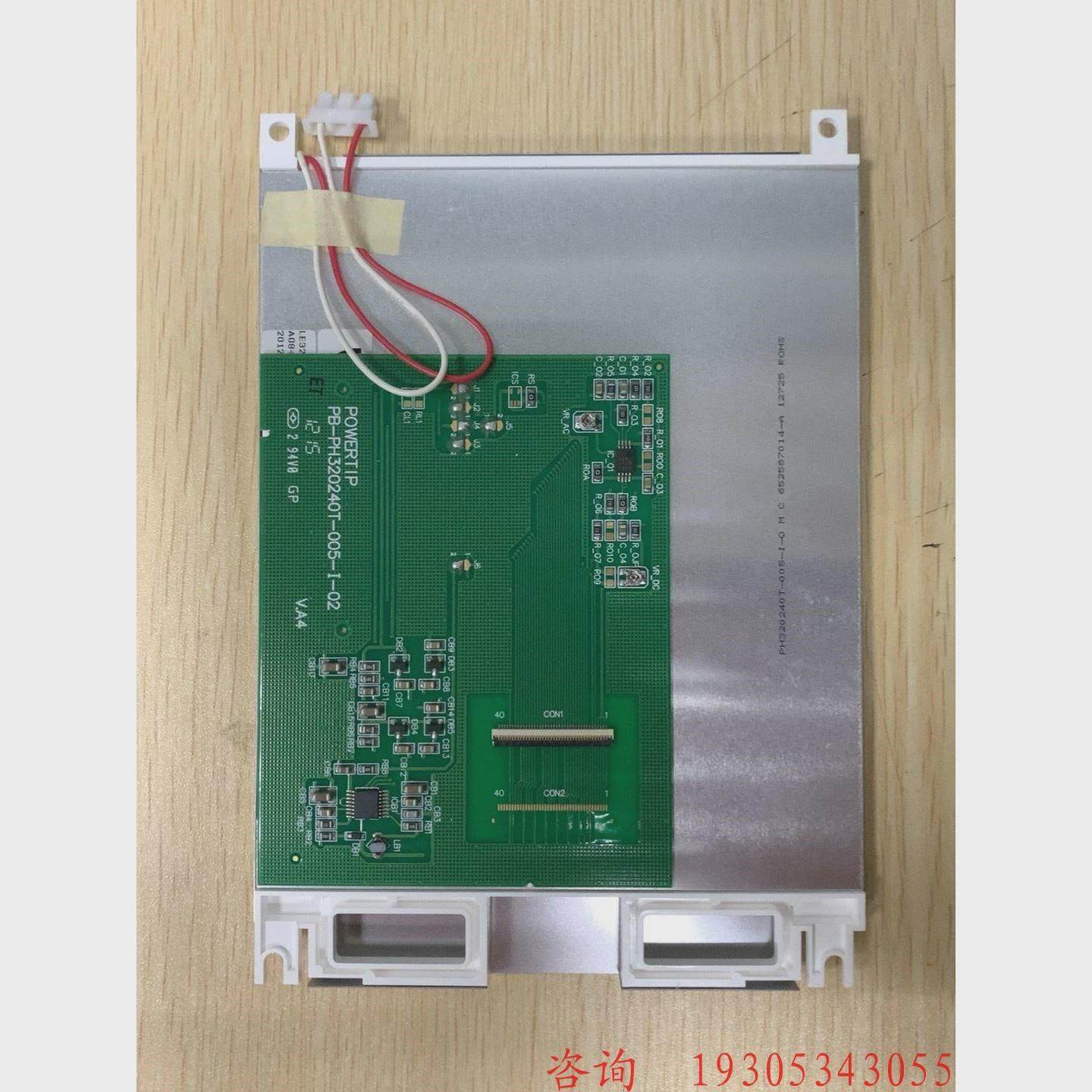 议价PH320240T-005-I-02,全新议价