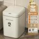 2023新款 家用桶客厅轻奢厕所卫生间电动全自动 智能垃圾桶感应式
