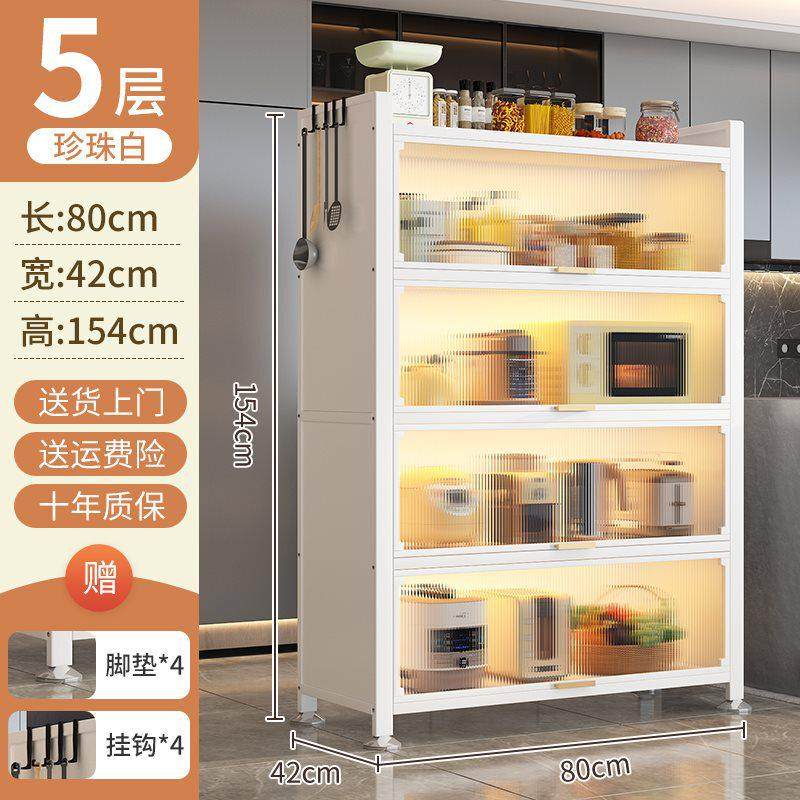 厨房置物架落地多层置物柜带门微波炉电器多功能橱柜餐边柜储物柜,厨房/烹饪用具,厨房置物架/置物柜/角架,淘宝优惠券,粉丝福利购,淘宝优惠卷