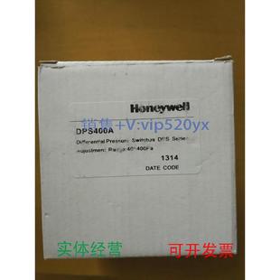 现货供应Honeywell霍尼韦尔DPS400A40~400Pa空气差压开关气体差压