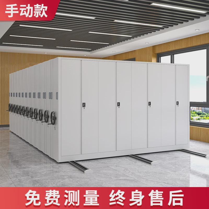 智能密集架档案室电动手摇式文件柜档案柜资料凭证移动密集柜厂家