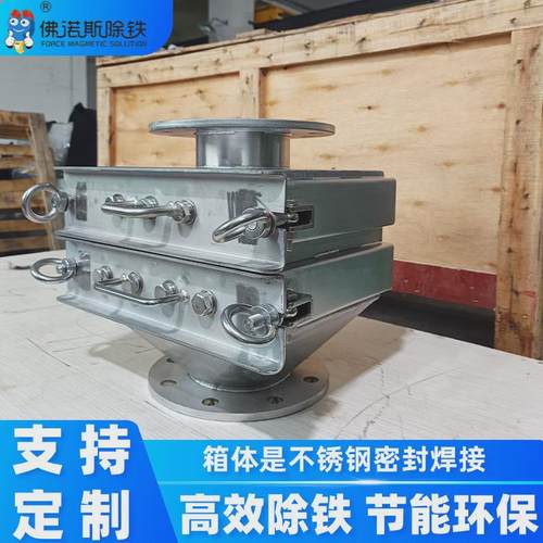厂家抽屉式不锈钢磁选器粉料颗粒状除磁设备强磁机制造除铁器