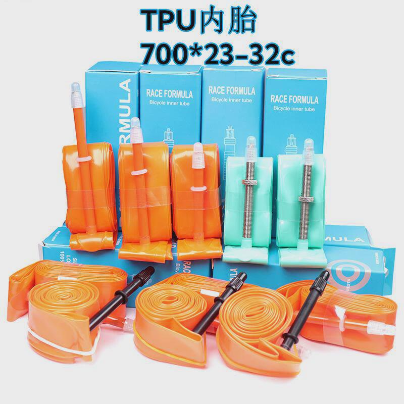 SUKOU超轻公路车自行车专用700*23-28C防刺TPU法嘴内胎28G
