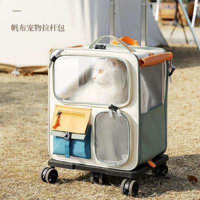 猫包大容量 外出包便携宠物背包带拉杆箱双肩包20斤猫咪狗狗包