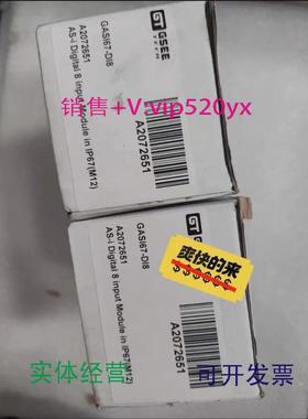现货供应GSEETECH吉诺模块全新GASI67-DI8