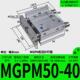 mgpm16 星辰三气动轴三杆带导杆气缸tcm12 75z