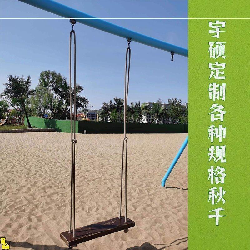 麻绳户外实木秋千坐板家用室内吊桥儿童荡秋千椅大人防腐木秋千