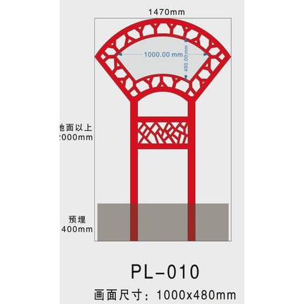 厂家供应社会主义核心价值观标牌公园户外宣传栏文化村牌标识牌