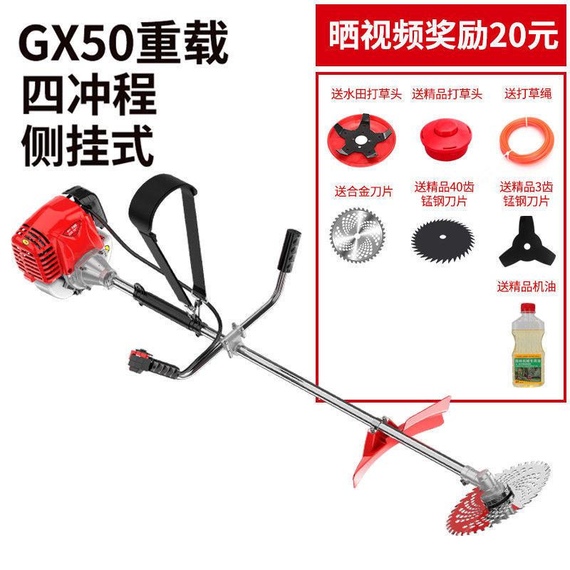 割草机重载农用冲背负侧挂式小型四打草松土开沟除草收割