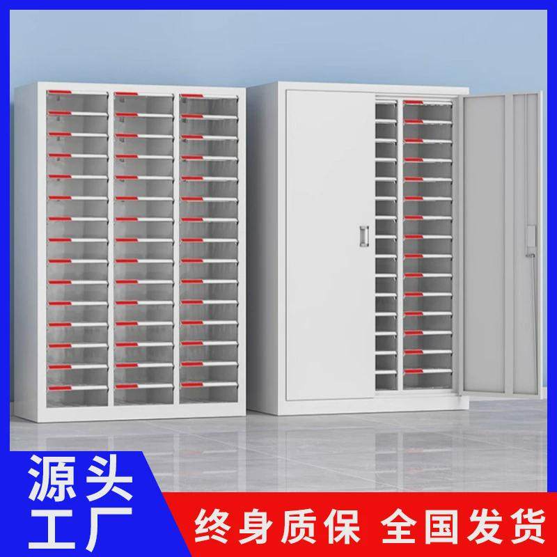 陕西A4文件柜抽屉式钢制资料收纳柜45抽90抽效率柜档案柜票据柜,农机/农具/农膜,播种栽苗器/地膜机,淘宝优惠券,粉丝福利购,淘宝优惠卷