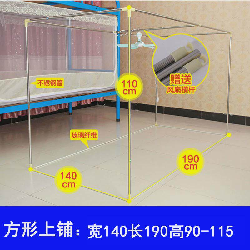 子母床蚊帐可伸缩支架杆子母子床儿童上铺下铺高低床上下床双层床,床上用品,蚊帐,淘宝优惠券,粉丝福利购,淘宝优惠卷