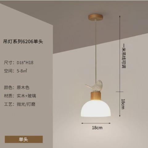 北欧卧室床头吊灯小鸟实木长线单头吧台吊线灯日式原木床边餐厅灯
