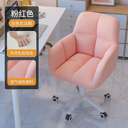 轻奢电脑椅家用舒服靠背办公椅舒适久坐升降转椅学生书房学习椅子