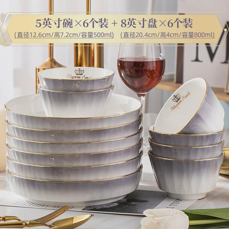 gz6m碗家用2024新款加厚碗盘套装可微波金边米饭防烫陶瓷饭碗面碗