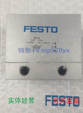 现货供应FESTOOS-1/23427费斯托逻辑原件或门全新现货