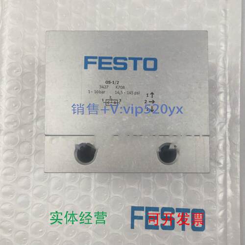 现货供应FESTOOS-1/23427费斯托逻辑原件或门全新现货