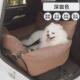 跨境加大带车载窝狗窝温暖舒适车载宠物旅行猫狗狗宠物窝汽车座椅