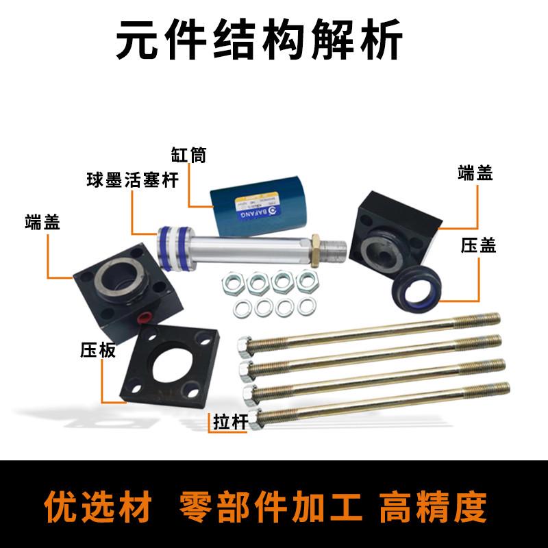 可调轻型油缸MOB/D30*40*50*75*100*150*200*250拉杆式液压油缸