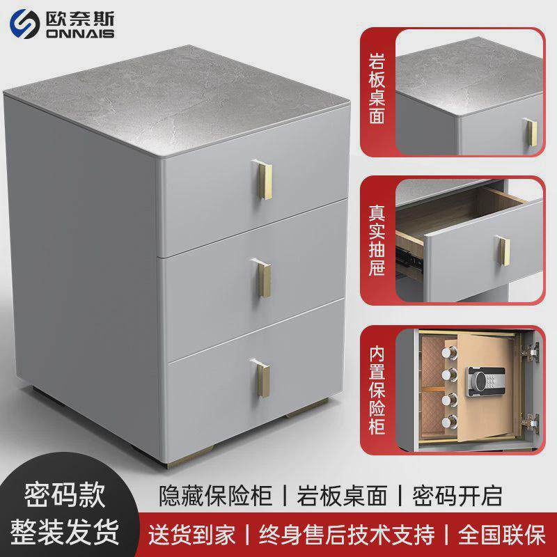 智能床头柜保险柜简约现代无线充电收纳柜保险箱柜小床边