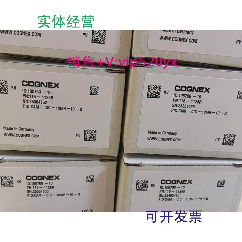 现货供应康耐视工业相机CAM-CIC-10MR-10-G