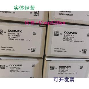 10MR CIC 现货供应康耐视工业相机CAM