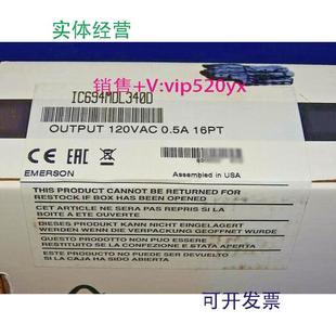 现货供应IC694MDL340GE全新质保一年