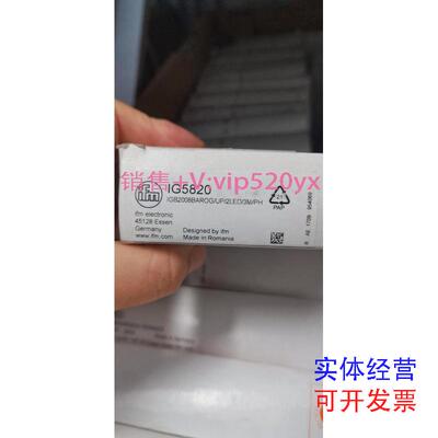 现货供应IFM易福门全新IG5820议价