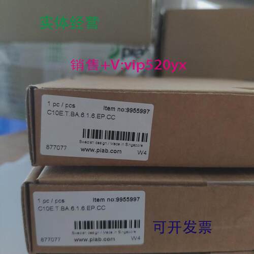 现货供应现货销售瑞士PIAB真空发生器C10E.T.BA.6.1.6.EP.CC99559