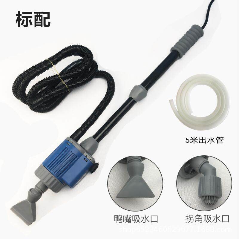 鱼缸电动换水器抽水泵小型吸污机洗沙吸水抽水加水吸装管套抽鱼便