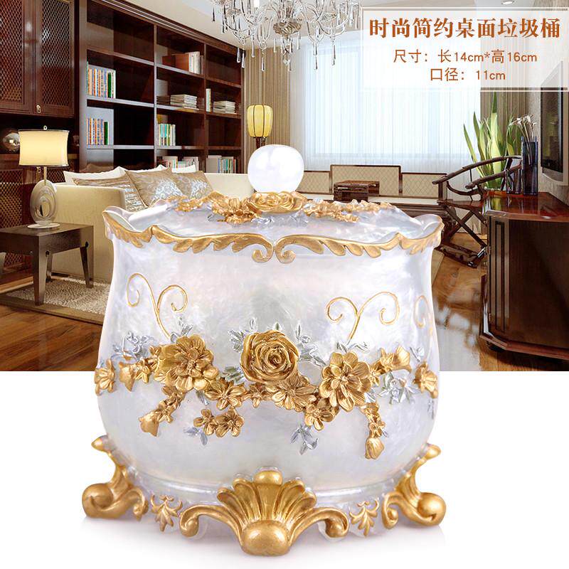欧式垃圾桶高档桌面收纳创意客厅家用桶办公室轻奢小号迷你垃圾筒